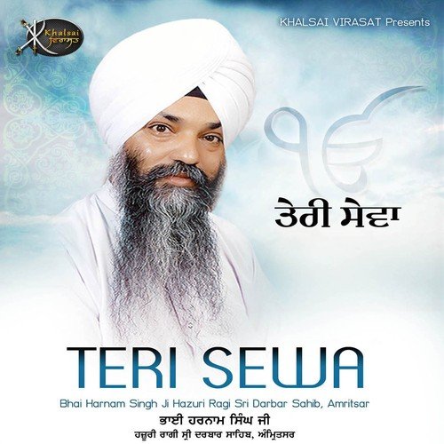 Bhai Harnam Singh Ji Songs MP3 Download